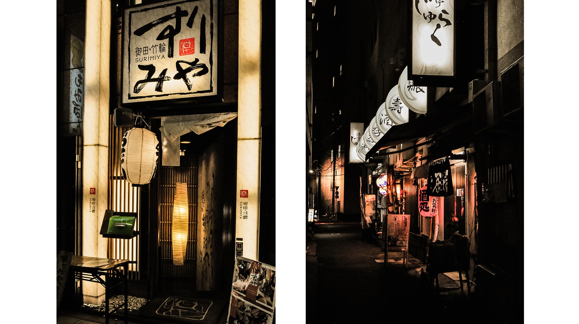 Les rues de Tokyo de nuit au Japon