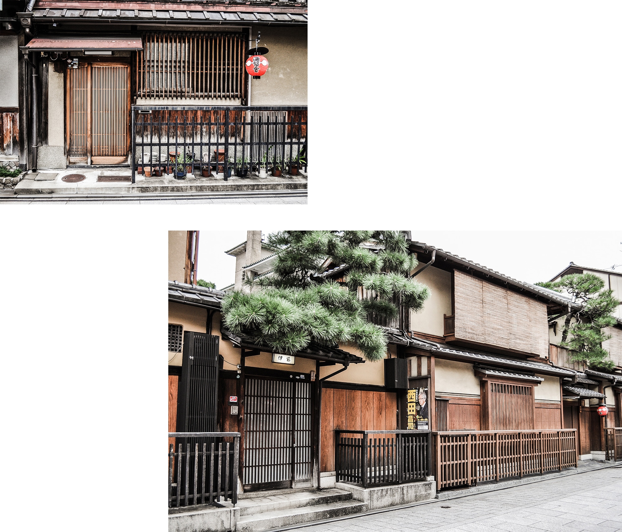 Le quartier de Gion à Kyoto au Japon
