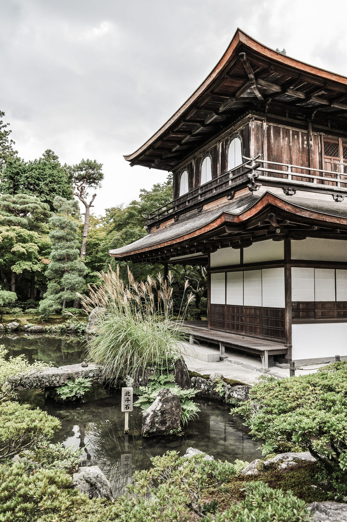 japon itinéraire : kyoto