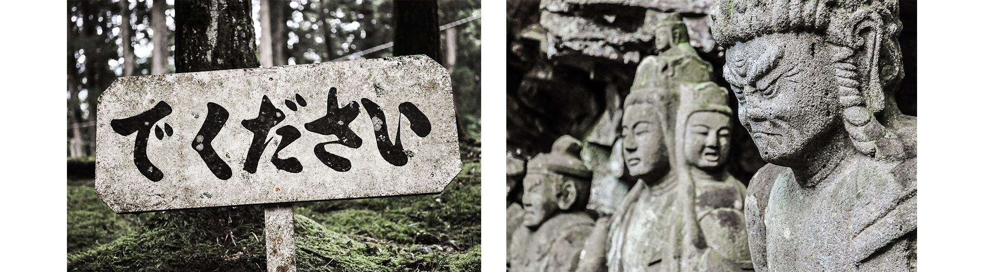 Sculptures du parc national de Nikko au Japon